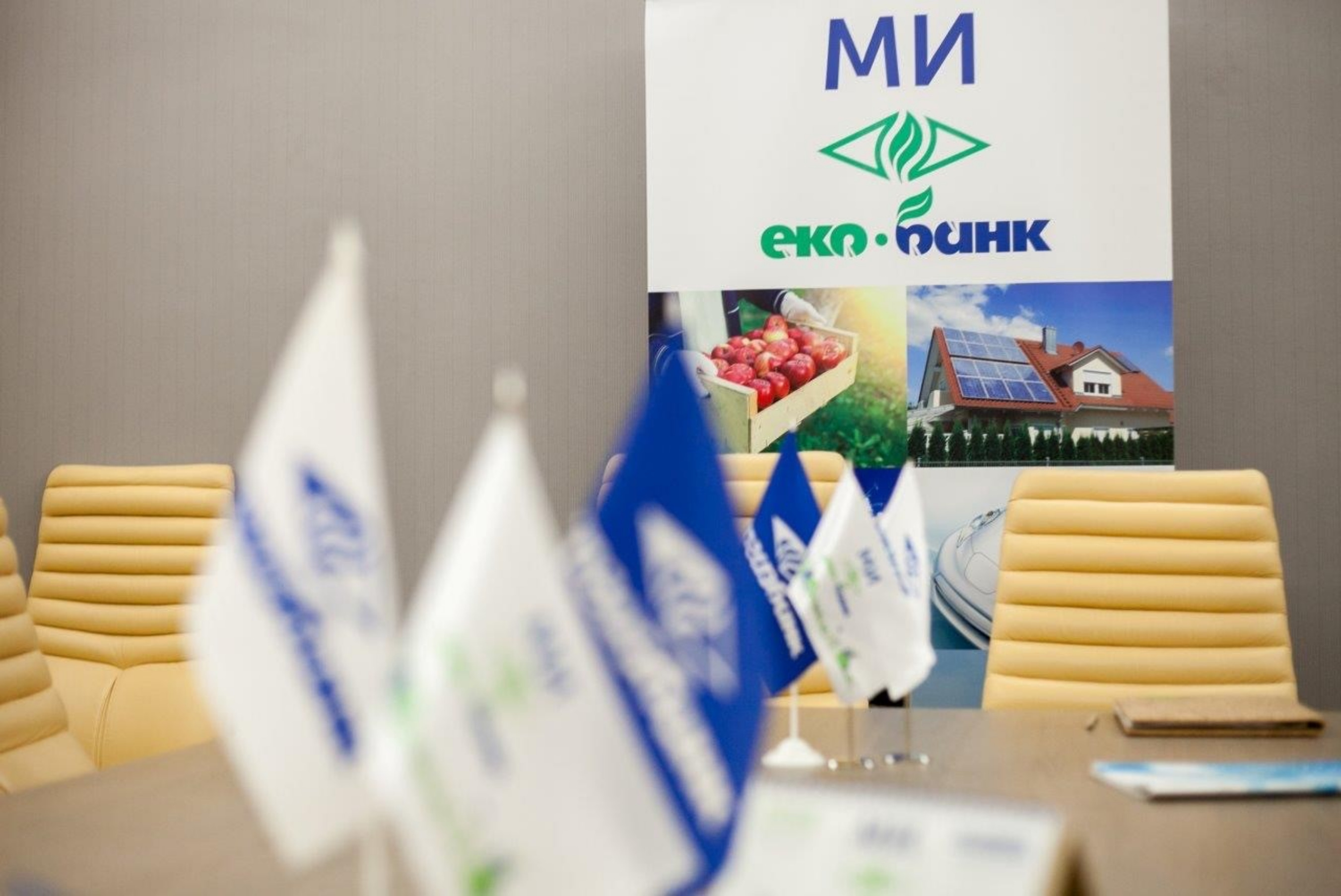 Ukrgasbank