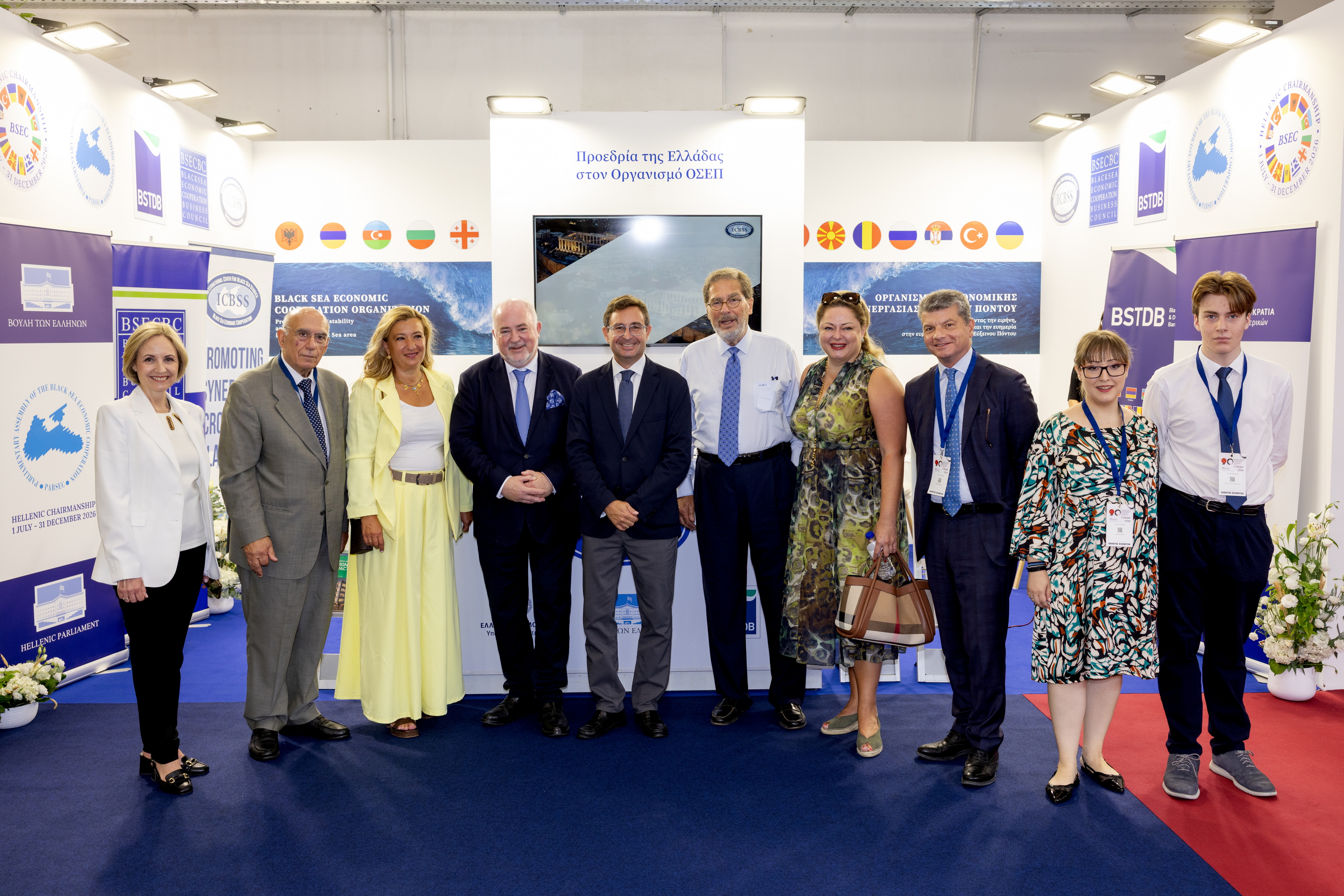 6 - Antigoni Lymberopoulou, Managing Director & Dr. Haris Lambropoulos, President, Hellenic Development Bank of Investments S.A. 